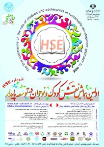 child hse conference-small