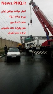 truck down shahriar4-Small